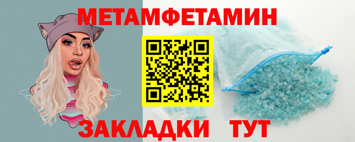 АМФЕТАМИН Premium Волжский