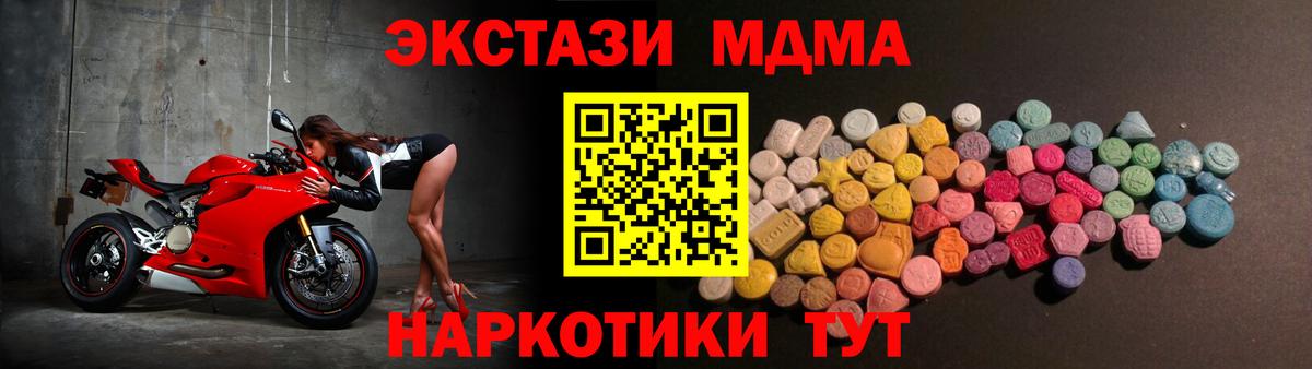 Экстази louis Vuitton Волжский
