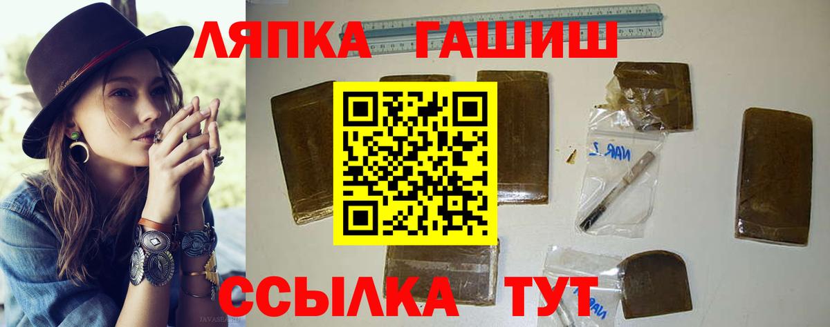 купить наркоту  Вход с VPN  Волжский  Гашиш индика сатива 