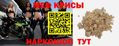 скорость mdpv Дубна