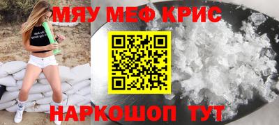 индика Заводоуковск