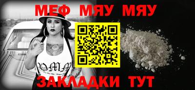 кристаллы Донской