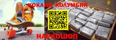 кристаллы Донской