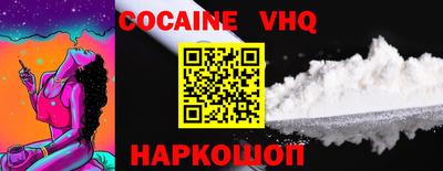 гидропоника Жуковский