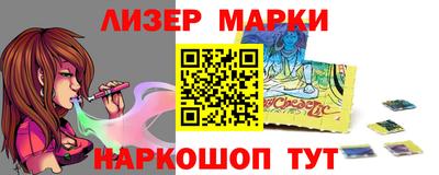 индика Заводоуковск