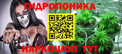 мяу мяу кристалл Донецк