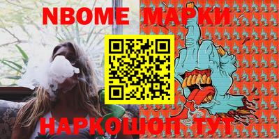 мяу мяу кристалл Донецк
