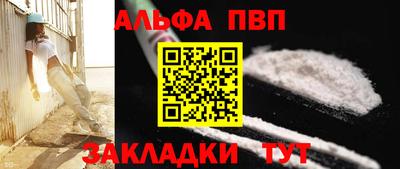 мяу мяу кристалл Донецк