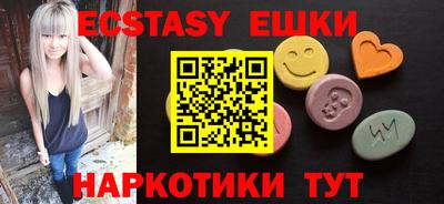 мяу мяу кристалл Донецк