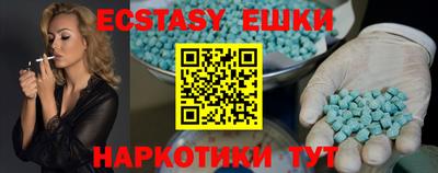 мяу мяу кристалл Донецк