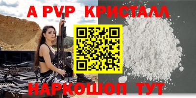 скорость mdpv Дубна