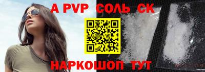 индика Заводоуковск