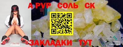 гидропоника Жуковский