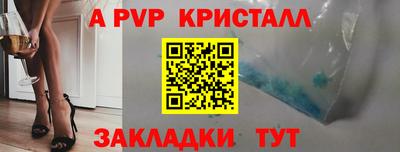 альфа пвп VHQ Заволжье