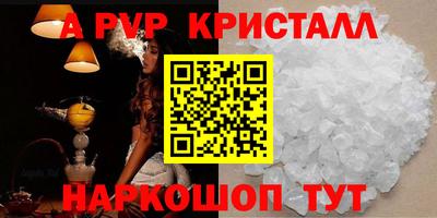 альфа пвп VHQ Заволжье