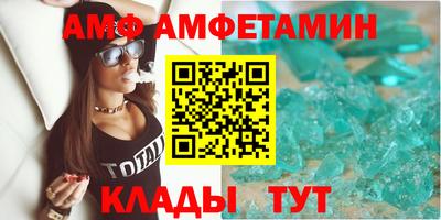 кристаллы Донской