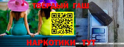 кристаллы Донской