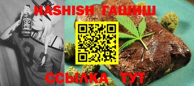 альфа пвп VHQ Заволжье
