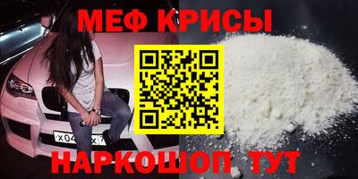 кристаллы Донской