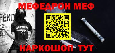 кристаллы Донской
