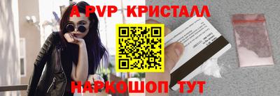 индика Заводоуковск