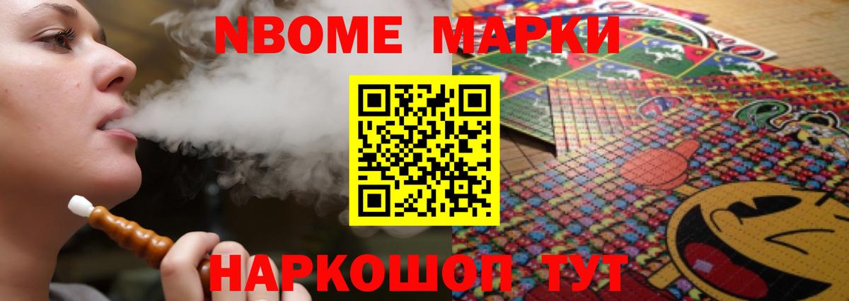 Волжский  LSD-25 экстази ecstasy  Вход с VPN  ЛСД экстази кислота 