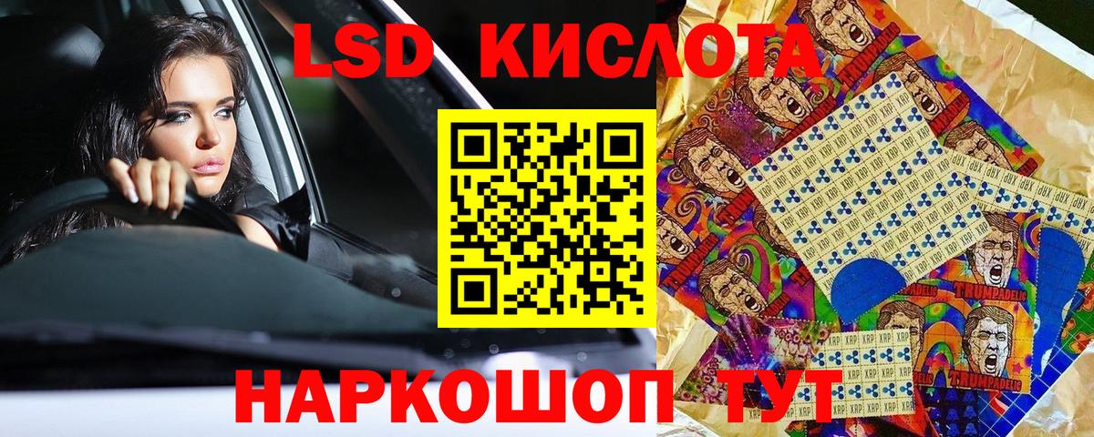 Марки 25I-NBOMe 1500мкг Волжский