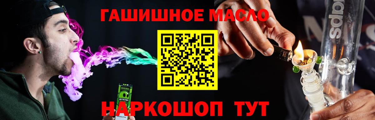 ТГК вейп Волжский