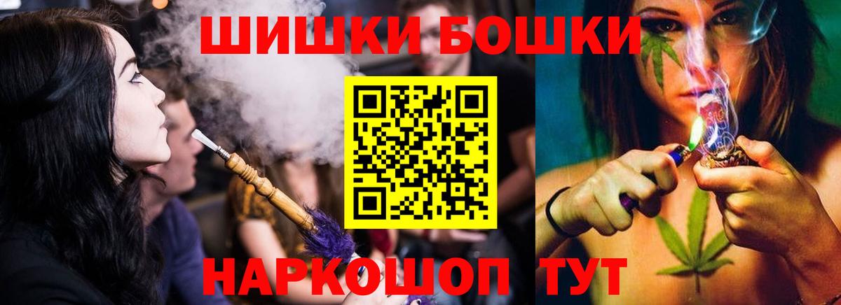 Шишки марихуана тримм  Вход с VPN  Волжский  Шишки марихуана SATIVA & INDICA  Марихуана Ganja  Марихуана марихуана 